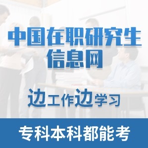 北京外經貿大學的經濟貿易咨詢服務與發展路徑探析