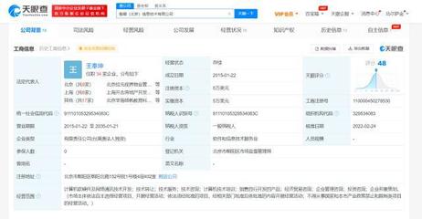 張利東退出臉萌經(jīng)咨 業(yè)務(wù)聚焦與市場(chǎng)戰(zhàn)略的雙重信號(hào)